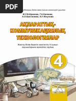 Милфтің HQ суреті