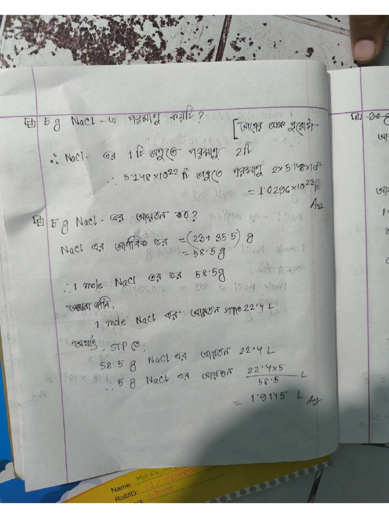 Physics Perfect Solution | PDF