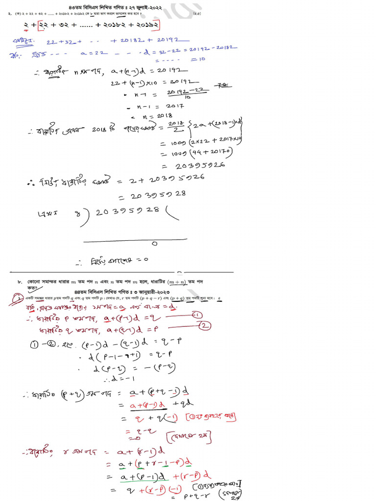 A 6 | PDF