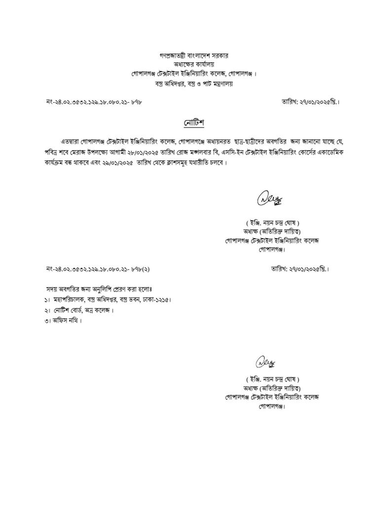 Notice | PDF