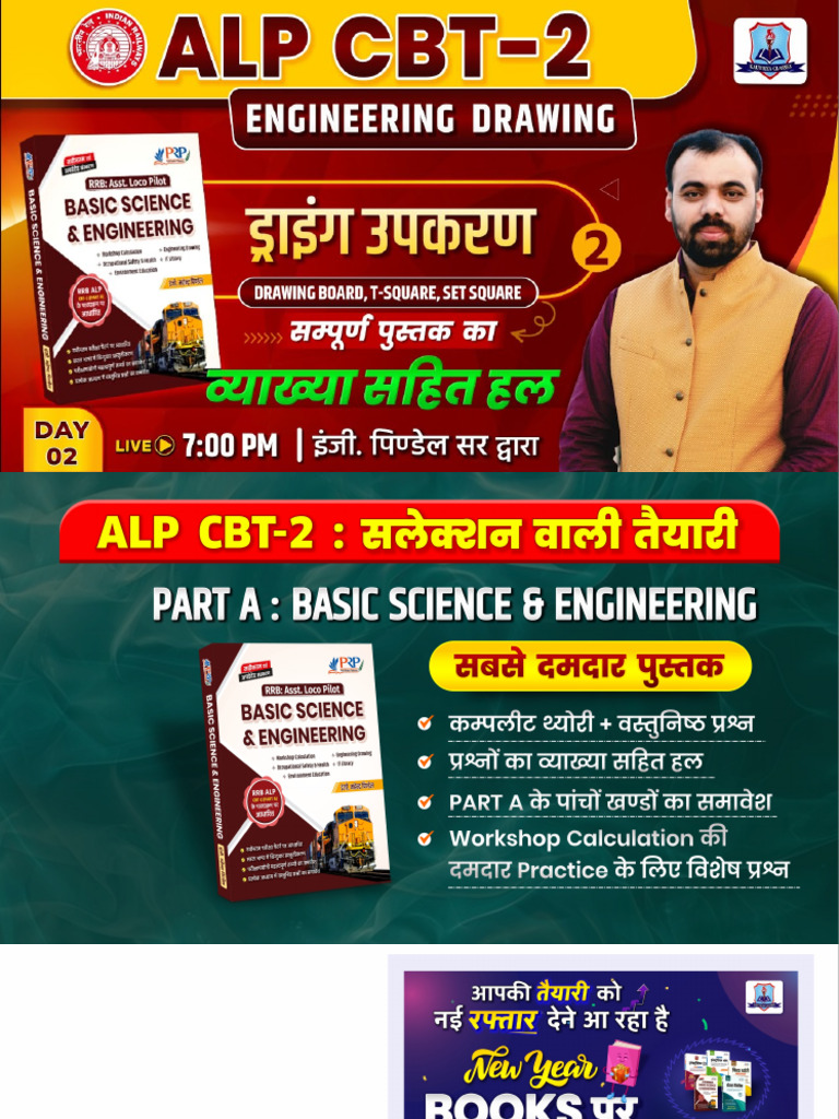 ALP | PDF