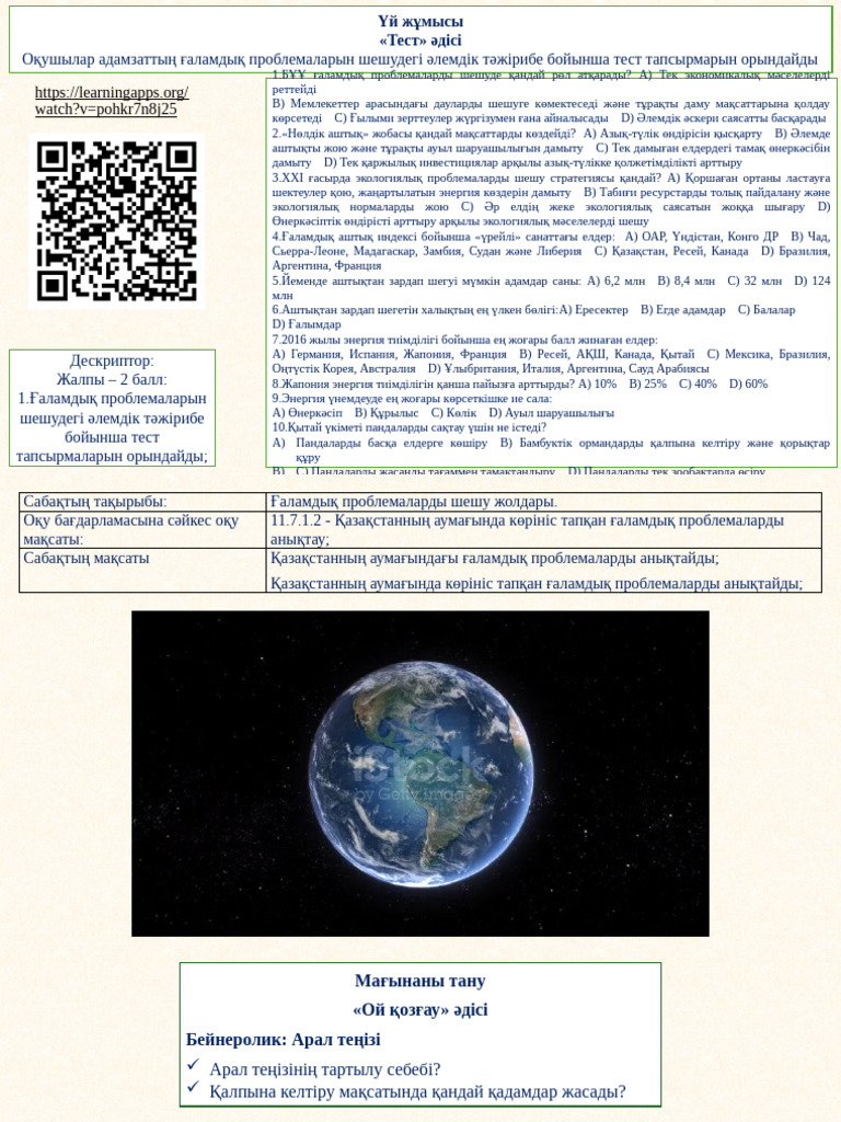 Үлкен мүшесі порно қарау