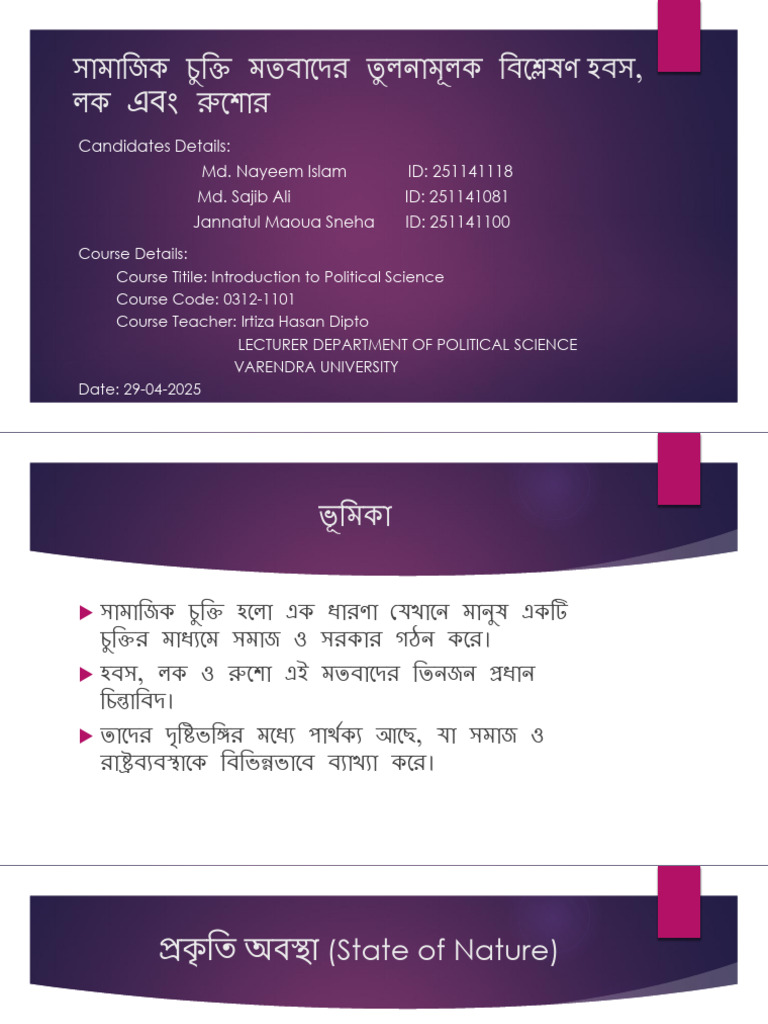 Ali 2 | PDF