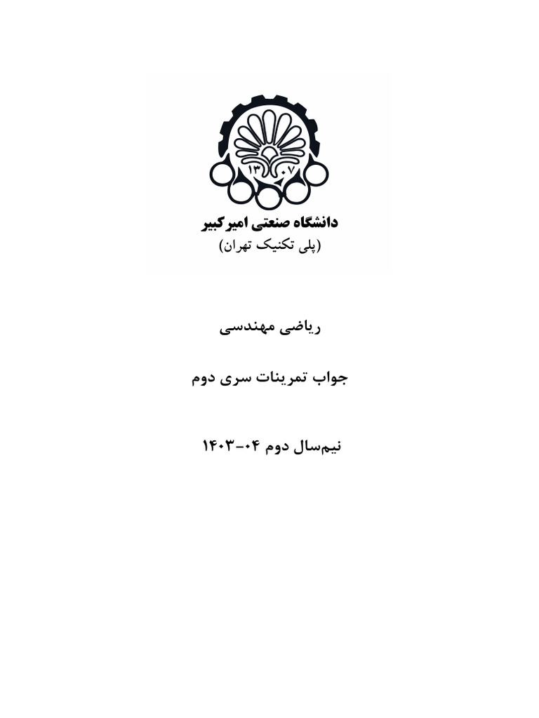 Solutions of Engineering Mathematics Assignment 2 | PDF