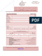 Application Form For King 'AbdulAziz University in Jeddah, KSA.