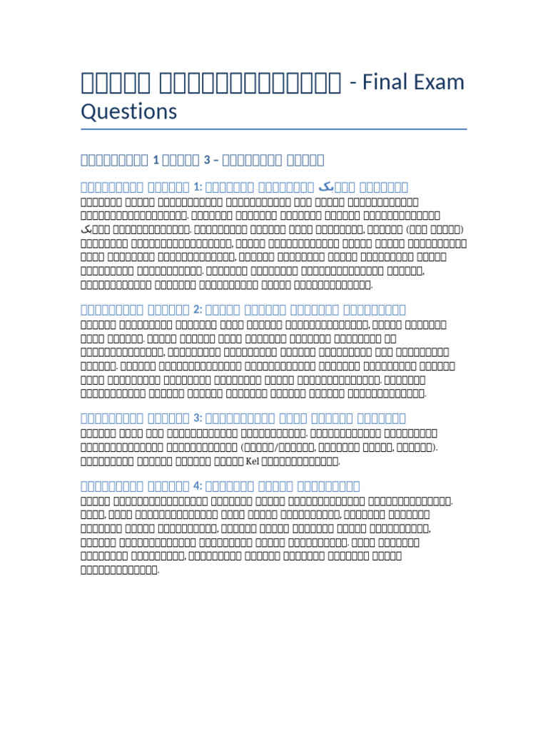 Tamil Translation Final Exam Questions | PDF