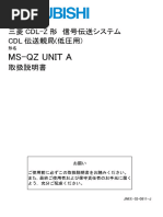 い出のひと時に、とびきりのおしゃれを！ レア】【取扱説明書