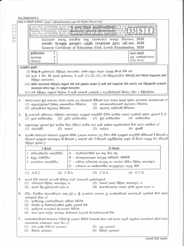 Ol History 2020 Sinhala Medium Past Paper | PDF
