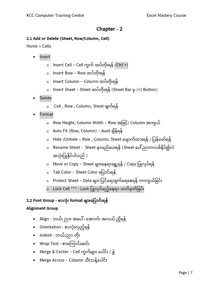 Day 3 Note PDF | PDF