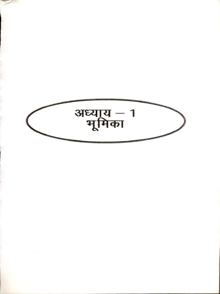 05 Chapter 1 | PDF