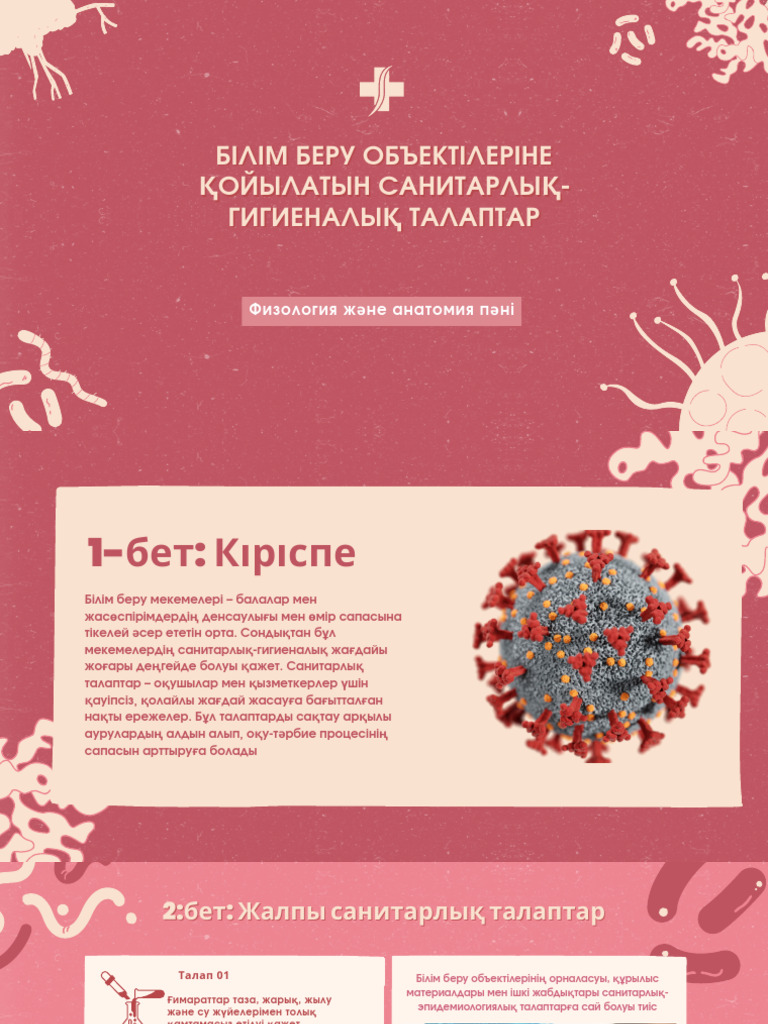 Мен екі қызбен жыныстық қатынасқа түскім келеді