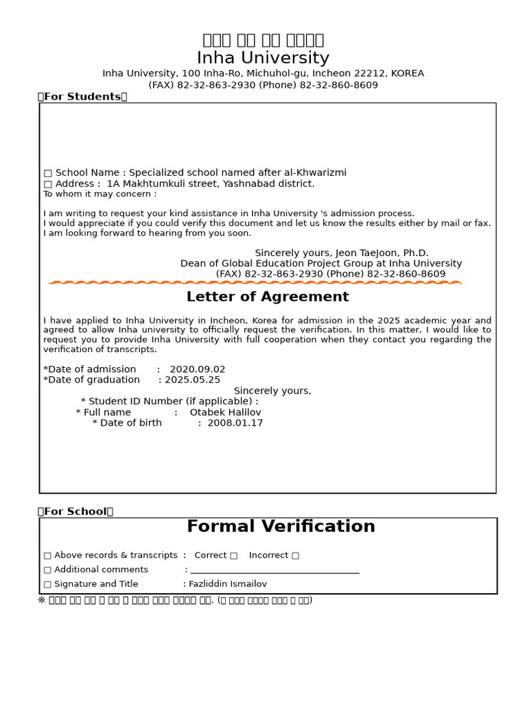 Inha University Admission Verification Request | PDF
