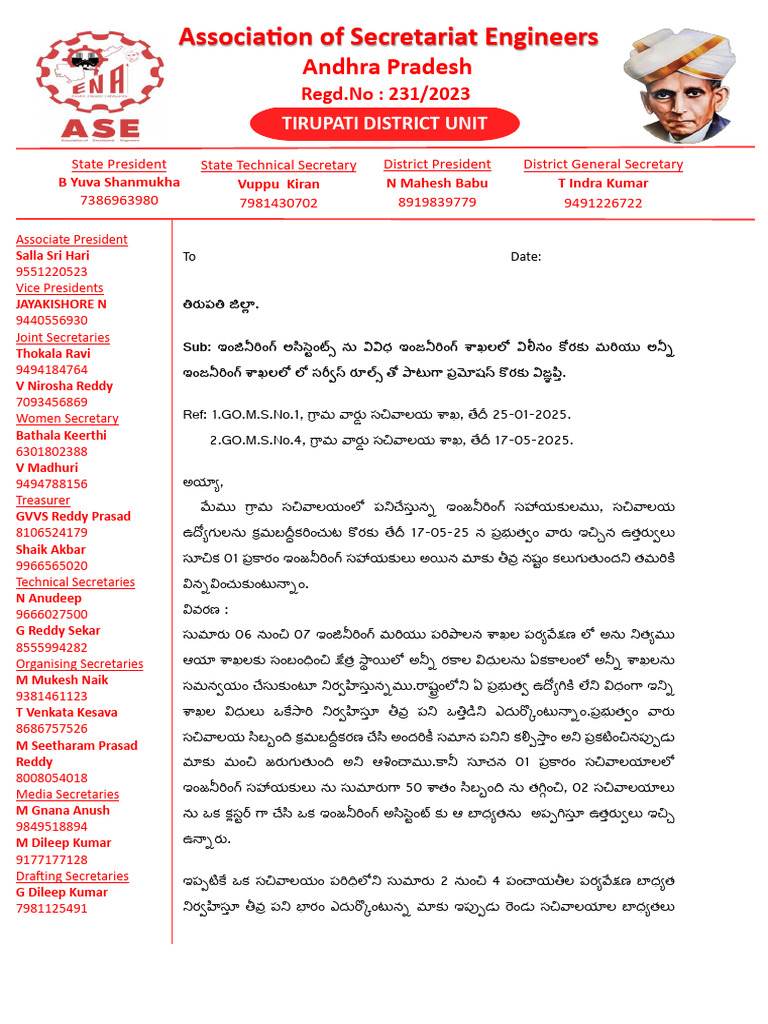 GSWS REPRESENTATION - Telugu | PDF