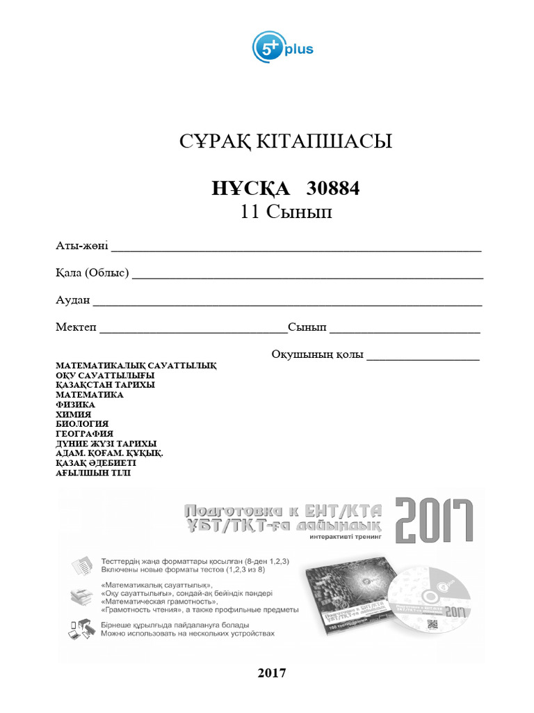 Әкесі мен қызы жыныстық қатынаста