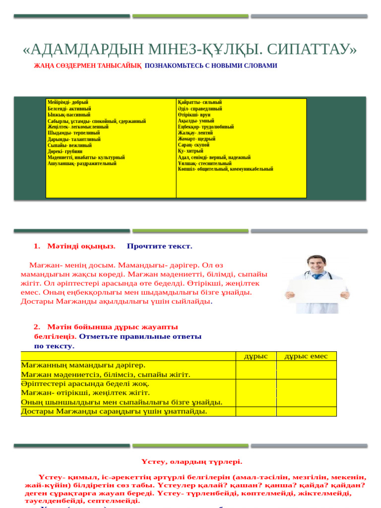 Скандал порно видео