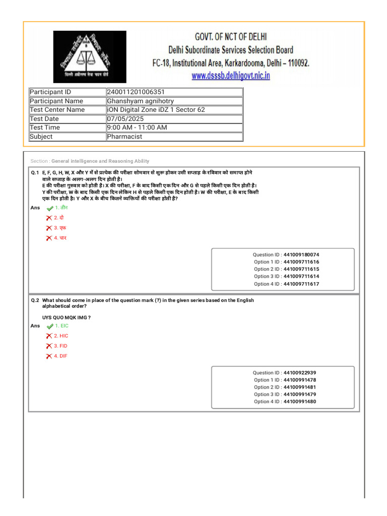 DSSSB Ans Key | PDF