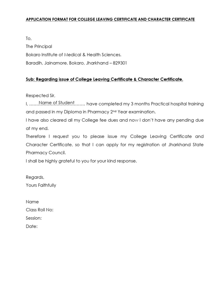College Leaving & Character Certificate Application | PDF