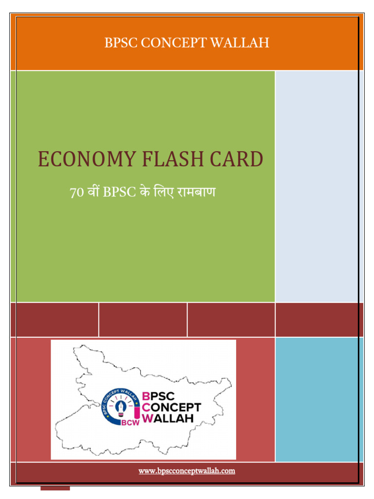 Economy Flash Cards Hindi | PDF