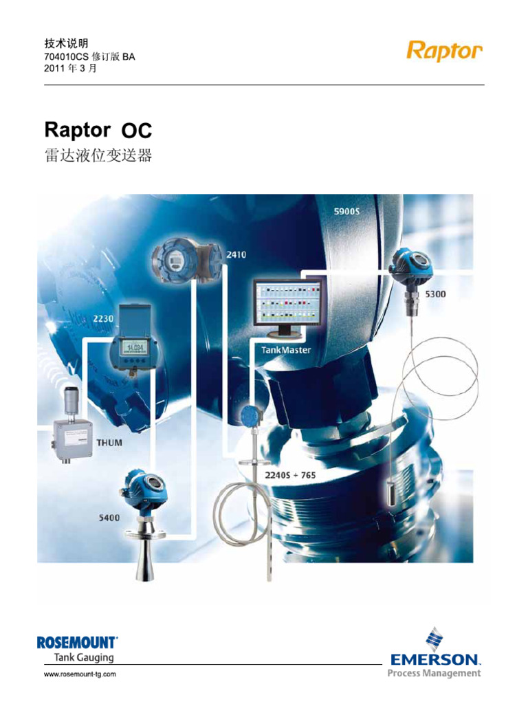 Rosemount 5400 Overview | PDF