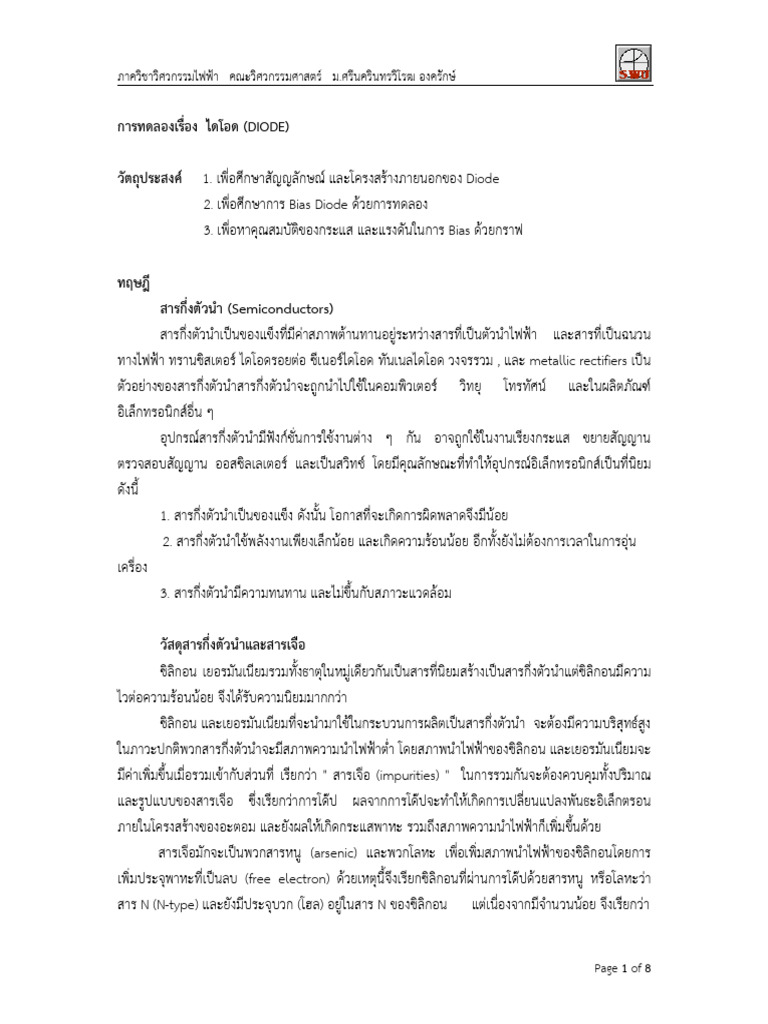 Lab 3 Diode | PDF