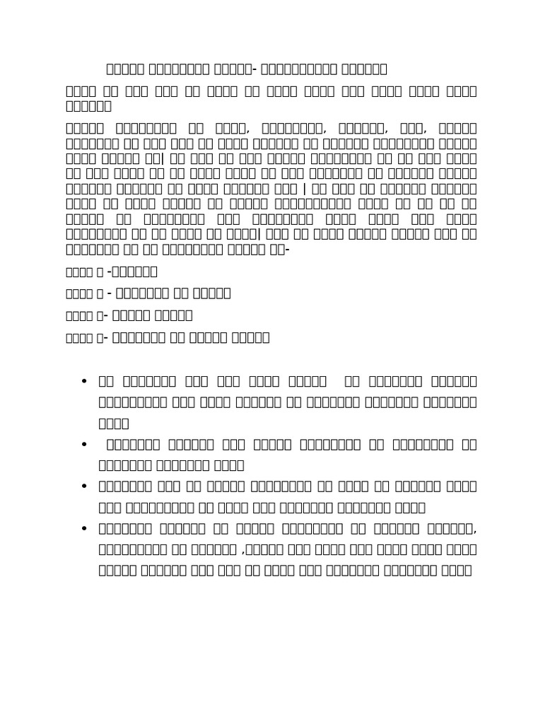 g6 Project | PDF