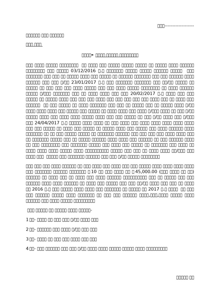 03 | PDF