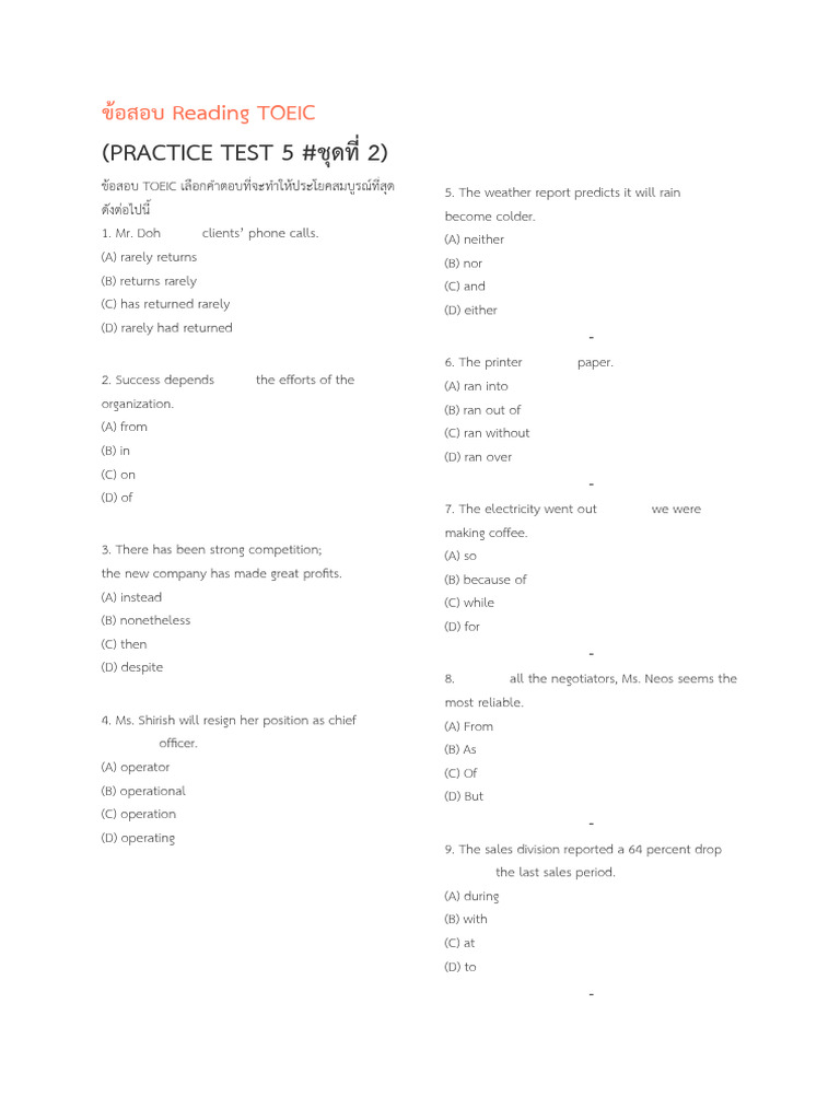 ข้อสอบ Reading TOEIC พร้อมเฉลย | PDF | Business | Economies