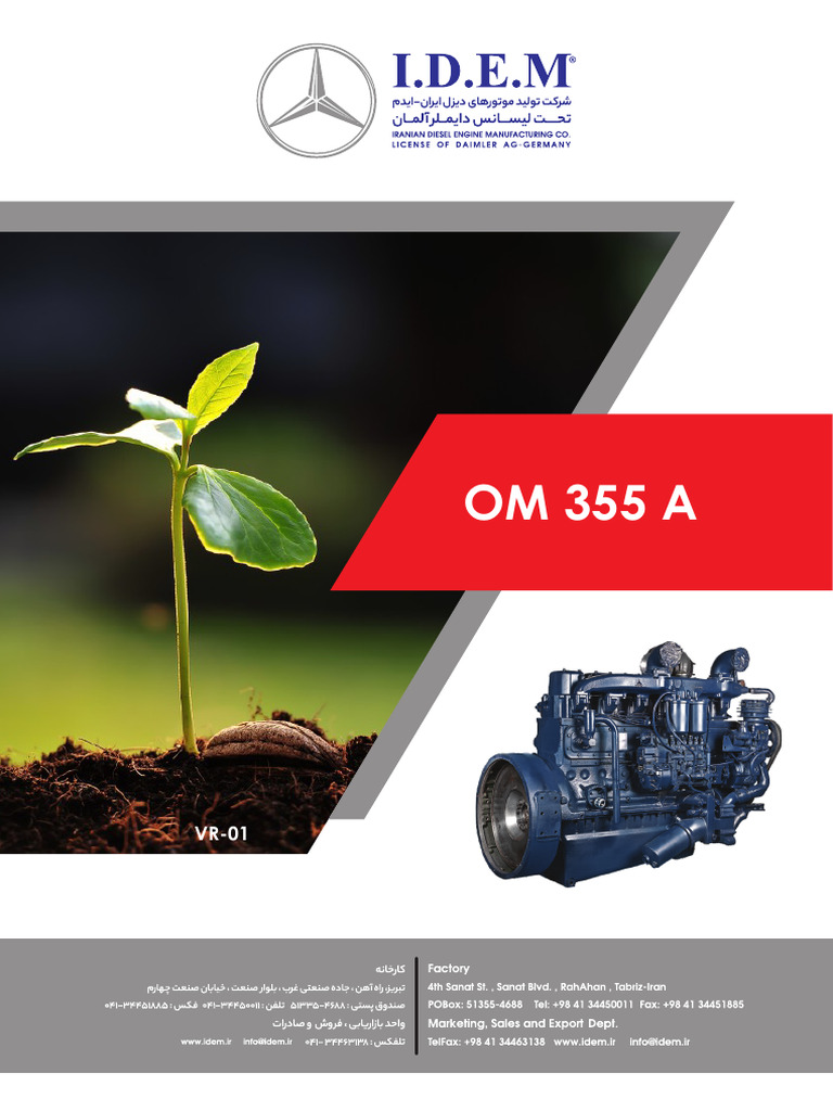 OM 355 Engine Technical Specifications | PDF | Engines | Diesel Engine