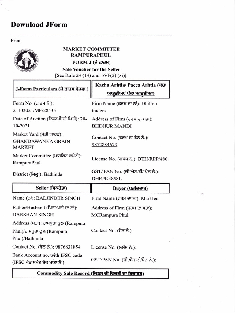J Form 5 | PDF