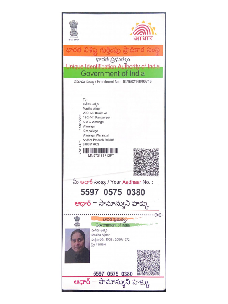 Unique Identification Authority of India | PDF