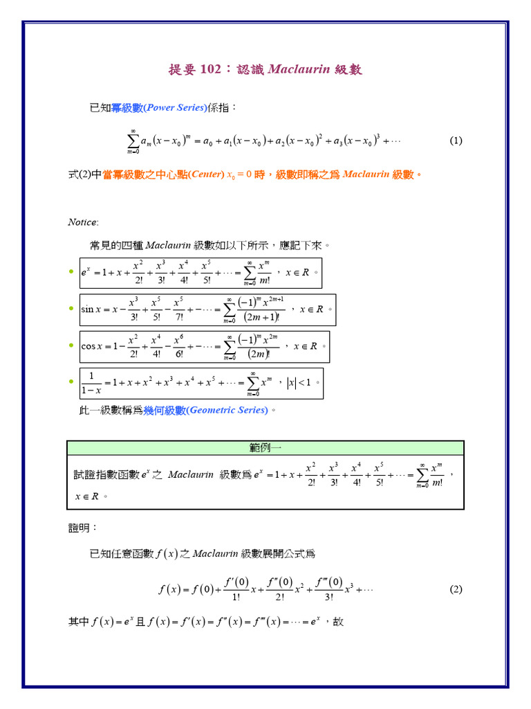 Summary 102 | PDF