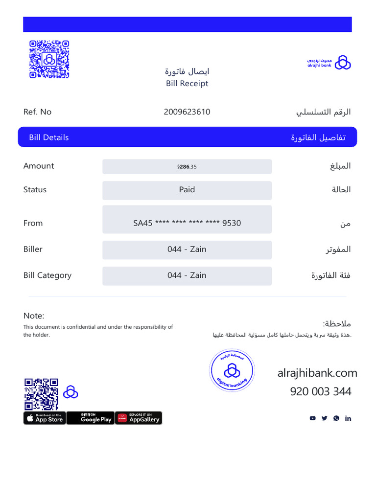 Zain Bill Receipt - Paid Status | PDF