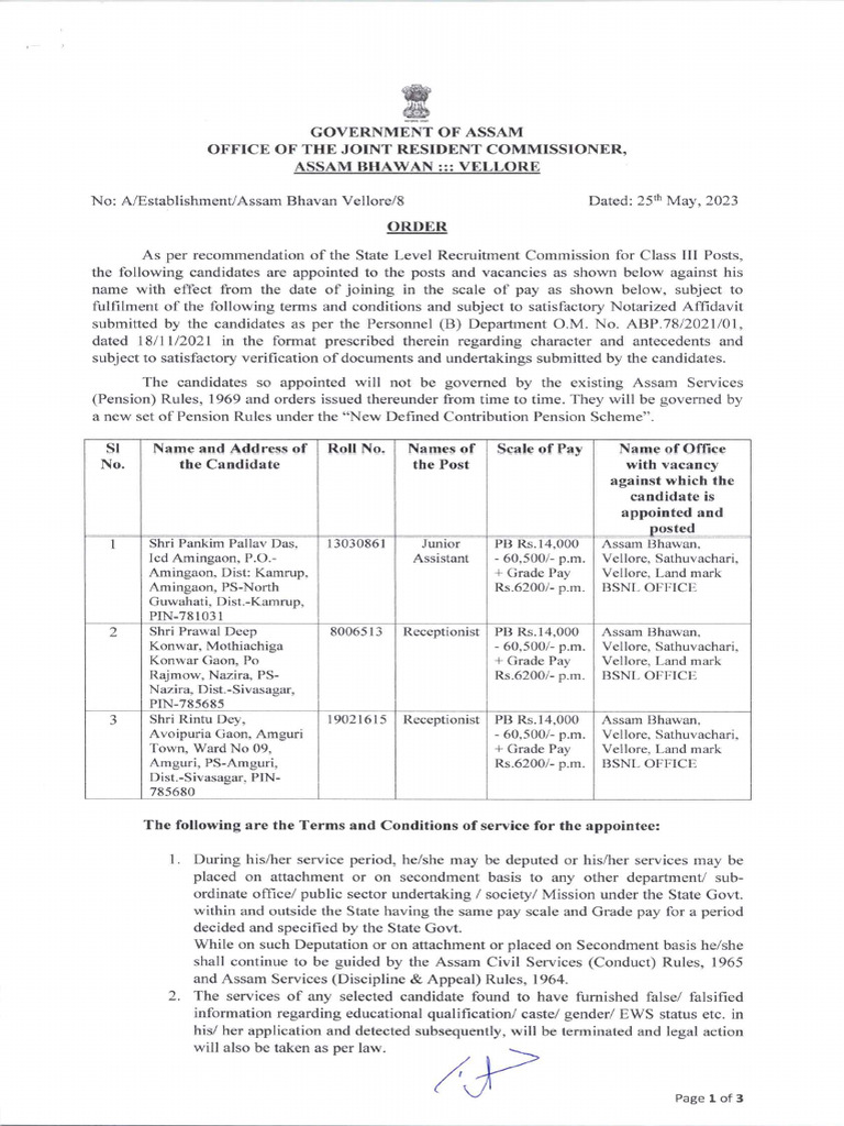 Assam Vellore Junior Assistant Receptionist | PDF