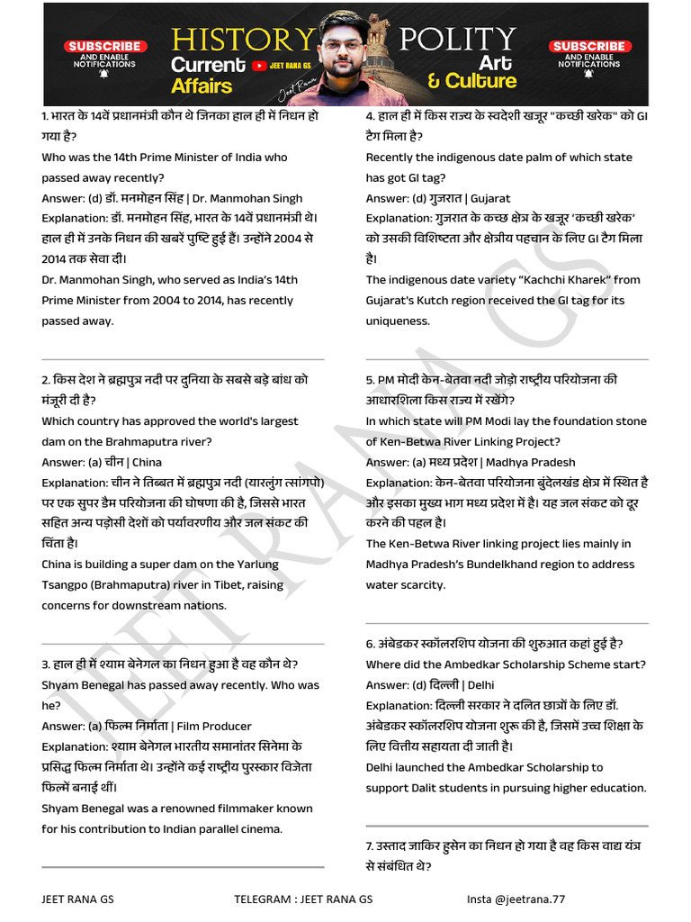 CA 1000 Answers | PDF