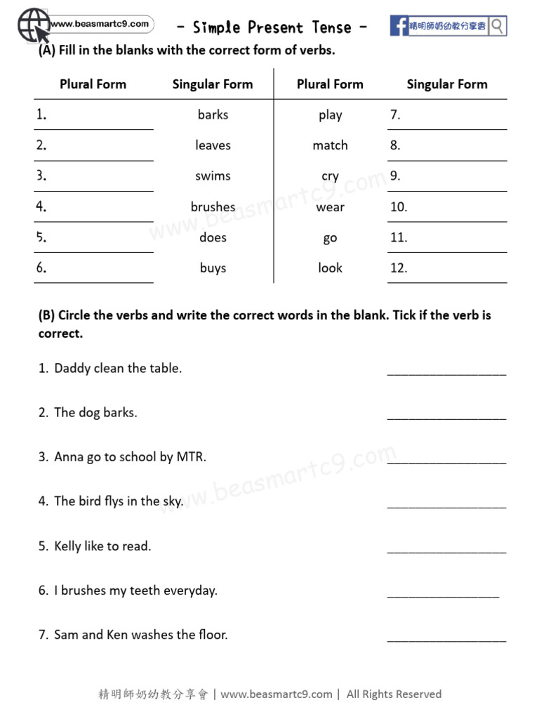 Simple Present Tense Exercises | PDF | Language Families | Languages