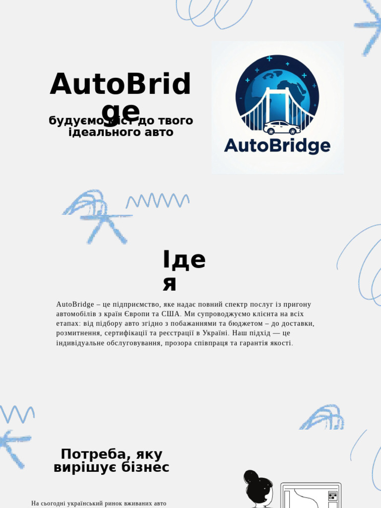 Auto Bridge | PDF