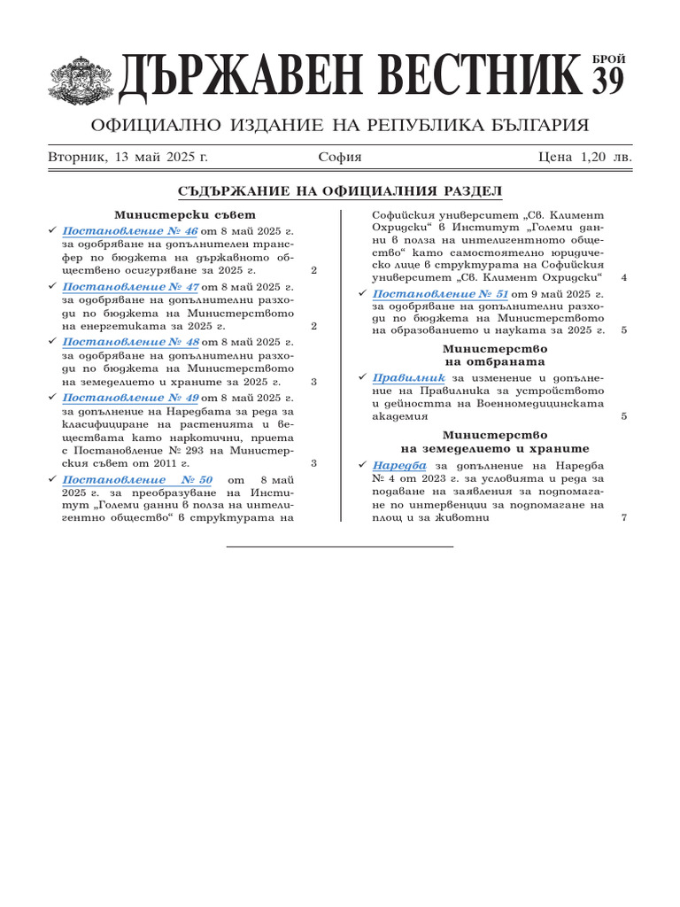39 25 | PDF