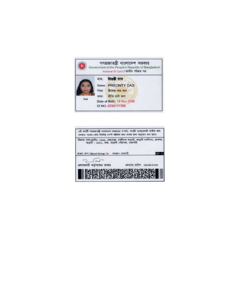 Id Card Ok | PDF