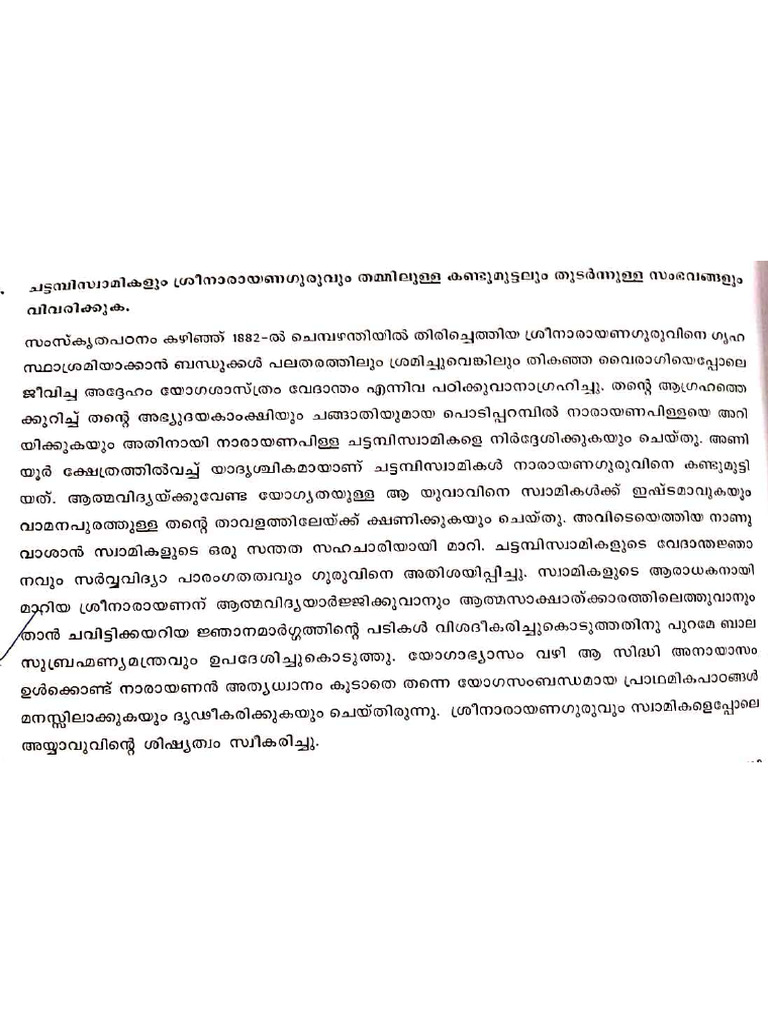 Notes Part 2 | PDF