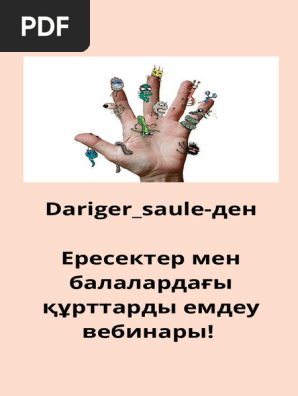 Порно орыс аналар камминг