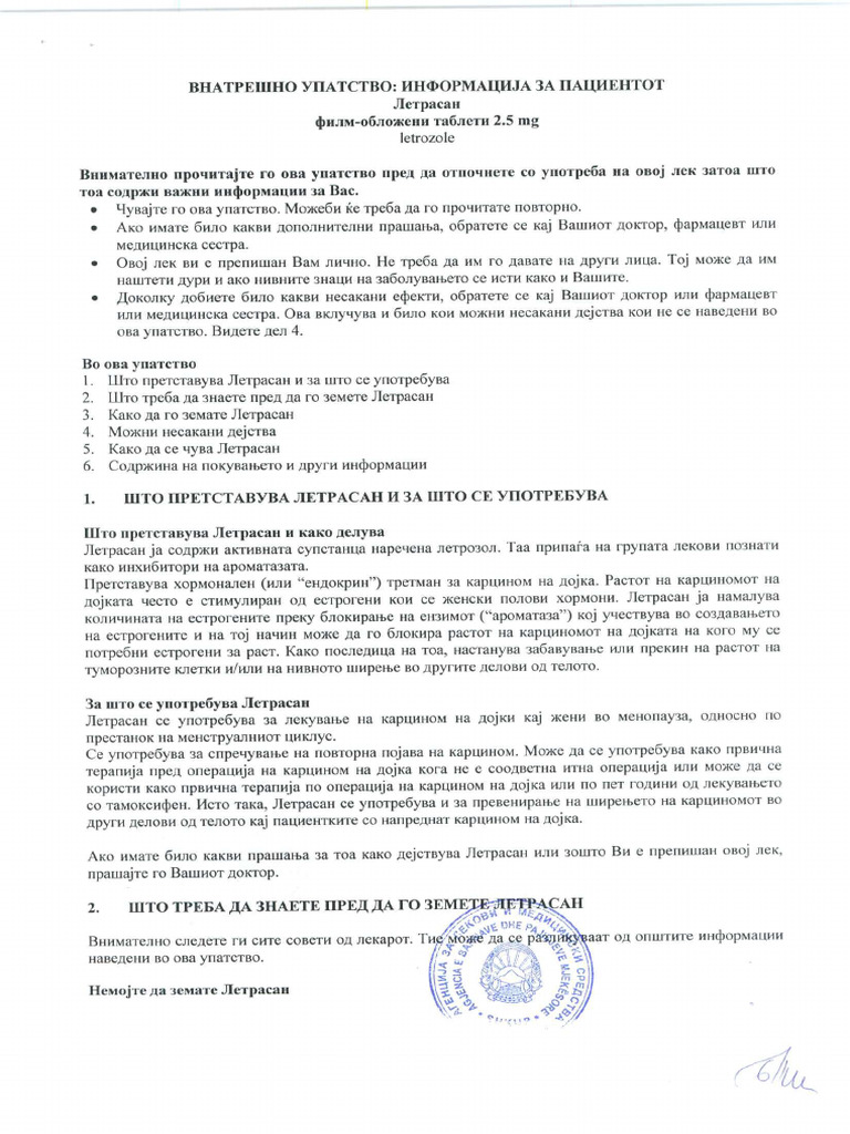 Letrasan Approved PIL | PDF
