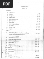 AIR JORADAN 6 ”Carmine” printerspricelis00deviiala | PDF | Prices | Books