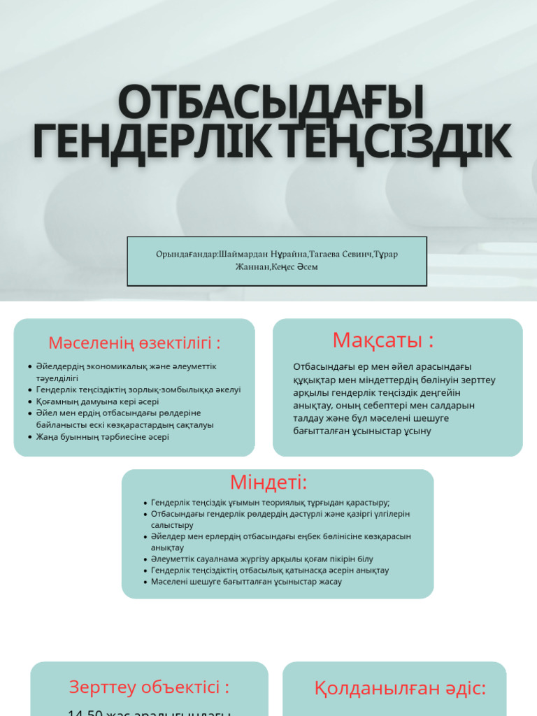 Волгоградта ақшаға жыныстық қатынасқа ер адамды табыңыз