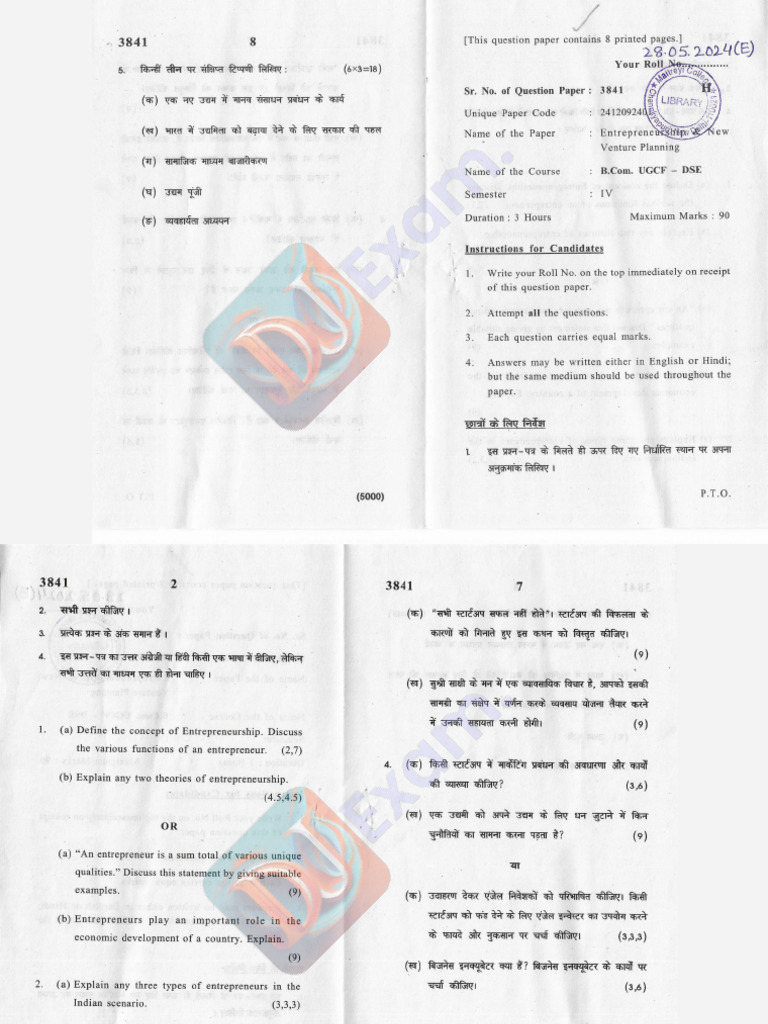 Entrepreneurship Venture Planning Exam | PDF