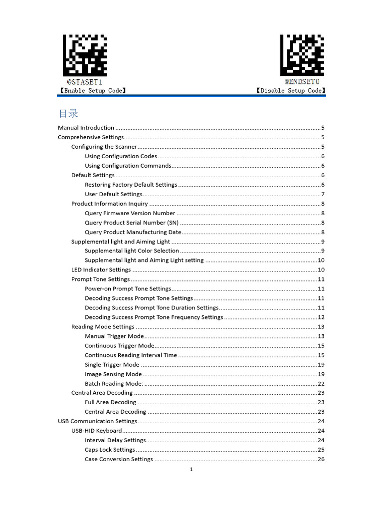 Scanner Configuration Guide | PDF | Notation | Computer Data