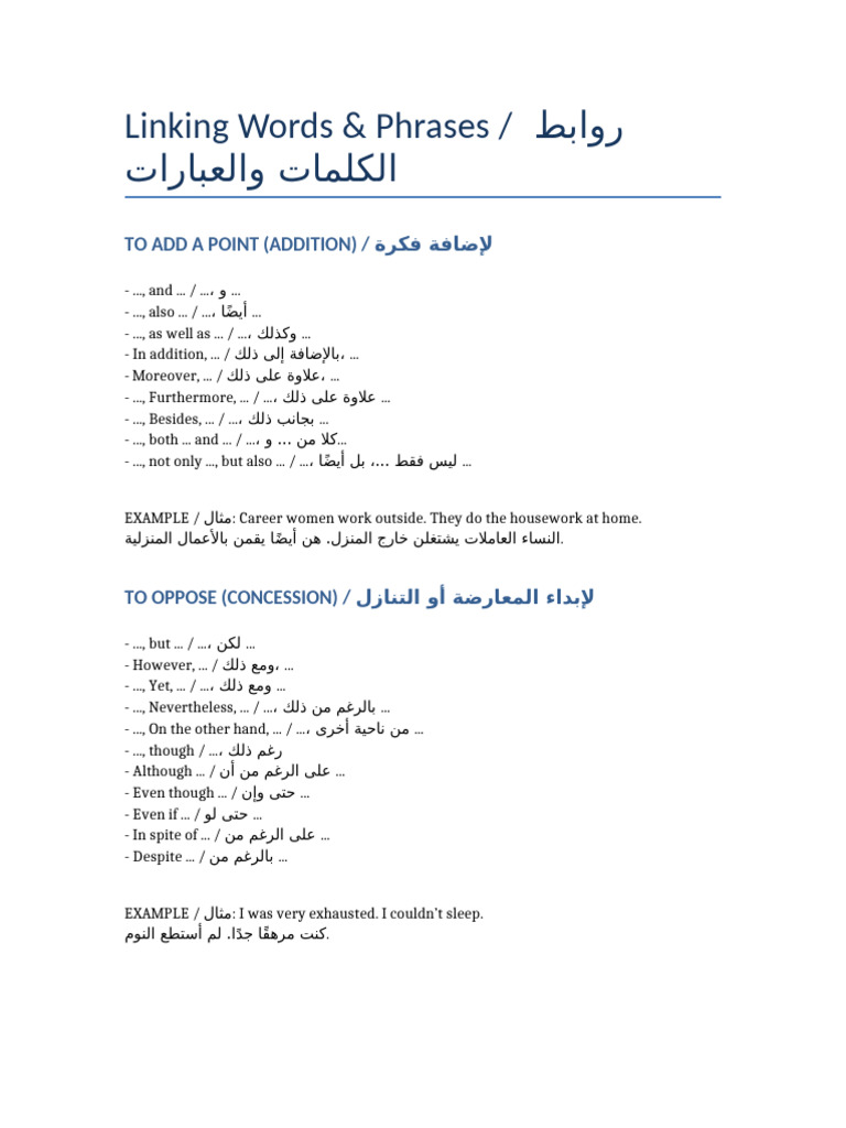 Linking Words Bilingual | PDF