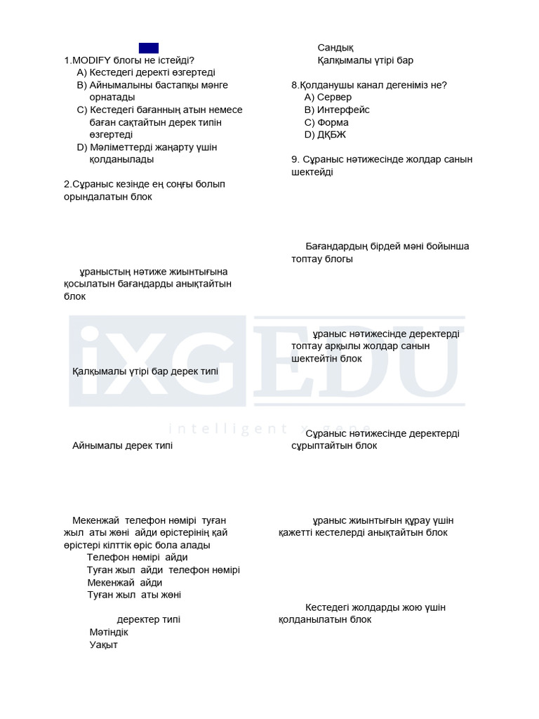 Олар оны есекпен сиқырлайды және ол жылайды.