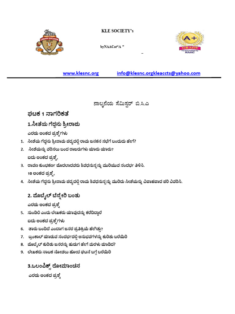 BCA 4 Sem PDF | PDF