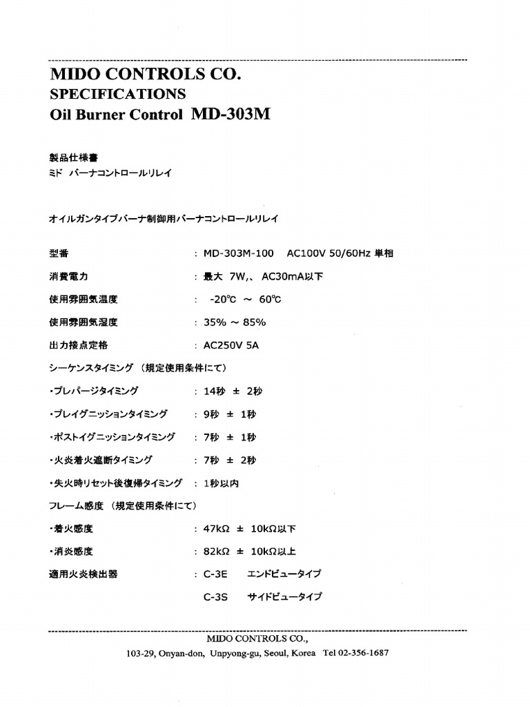 MDC 303 M | PDF