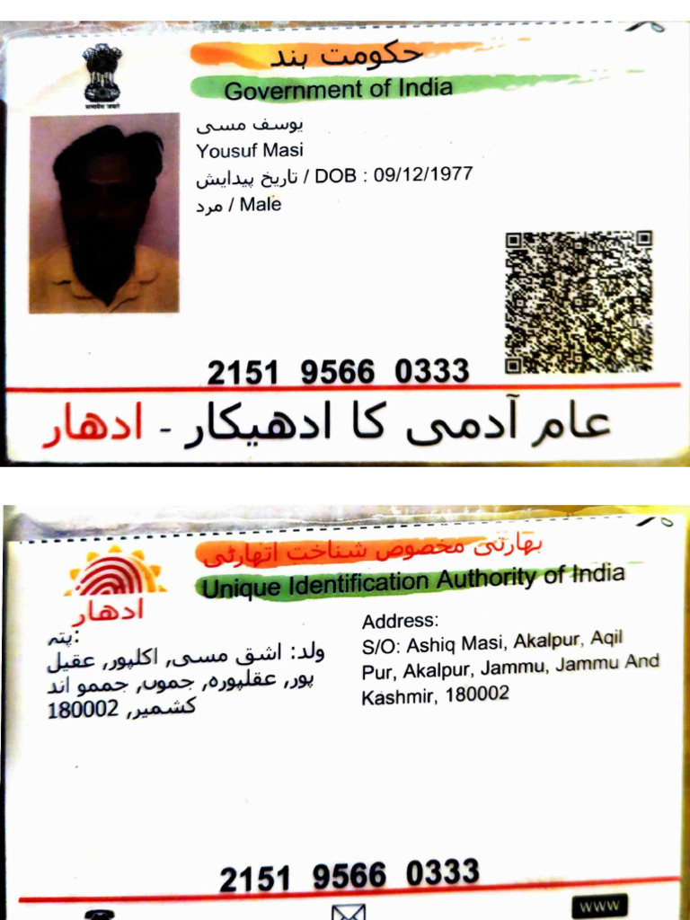 Adrr | PDF